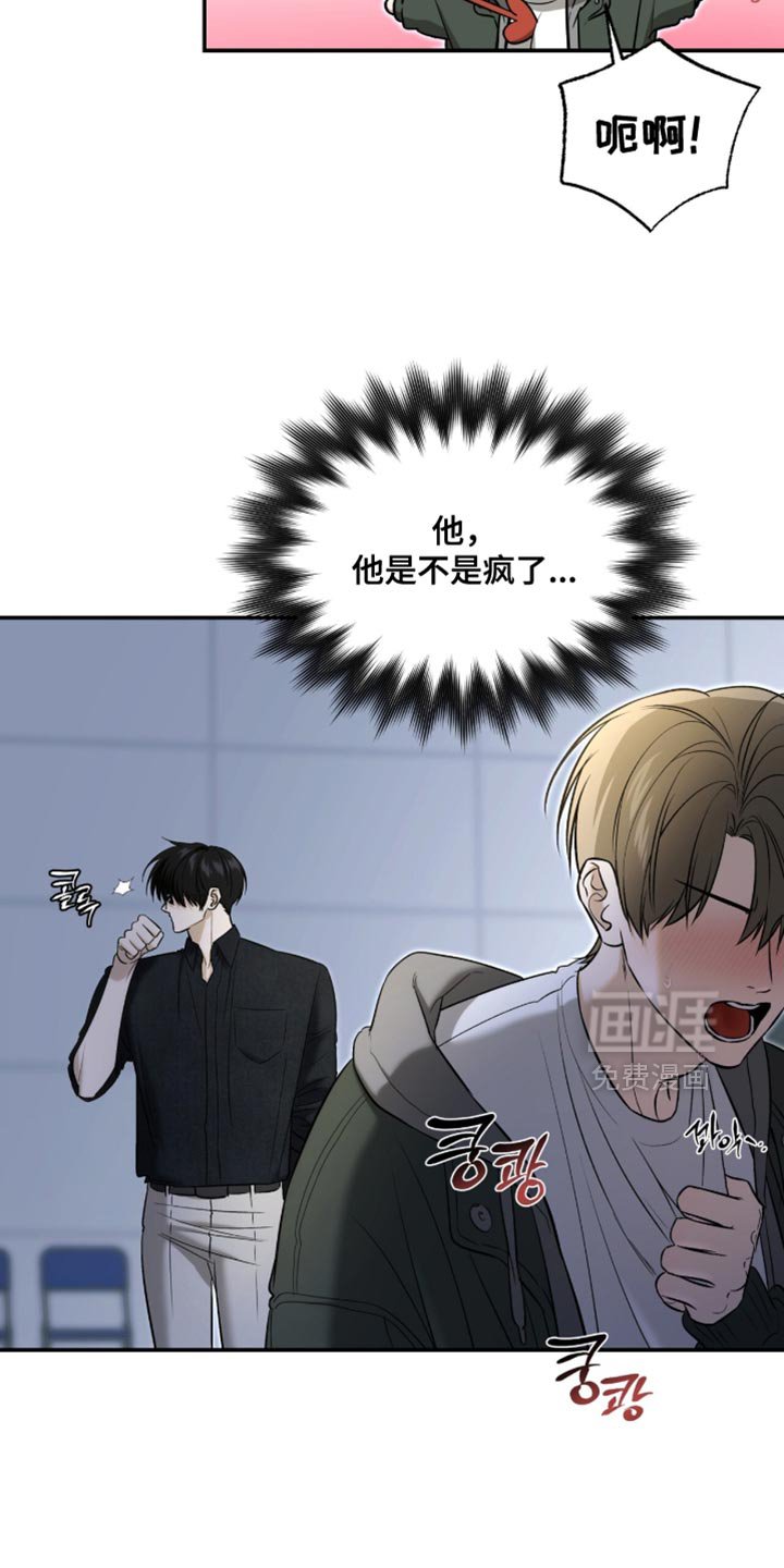 第77章：【第二季】费尽心思