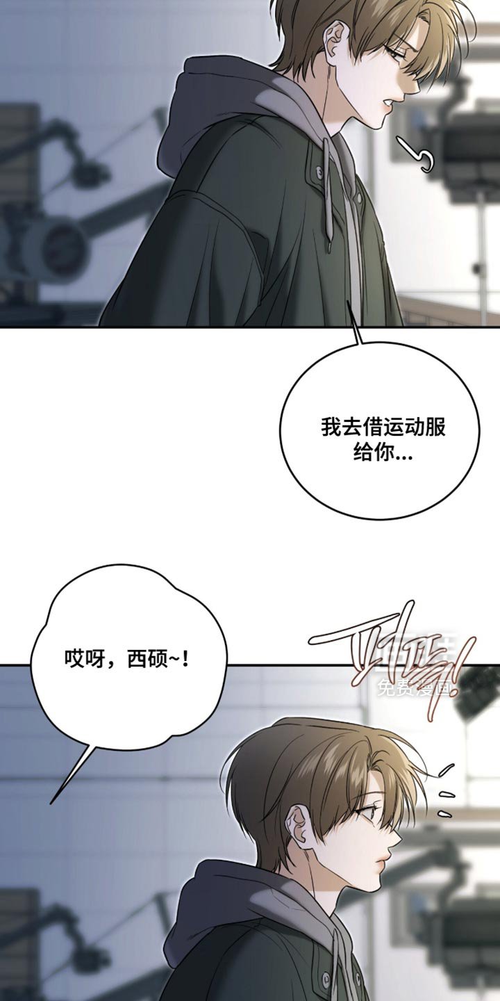 第77章：【第二季】费尽心思