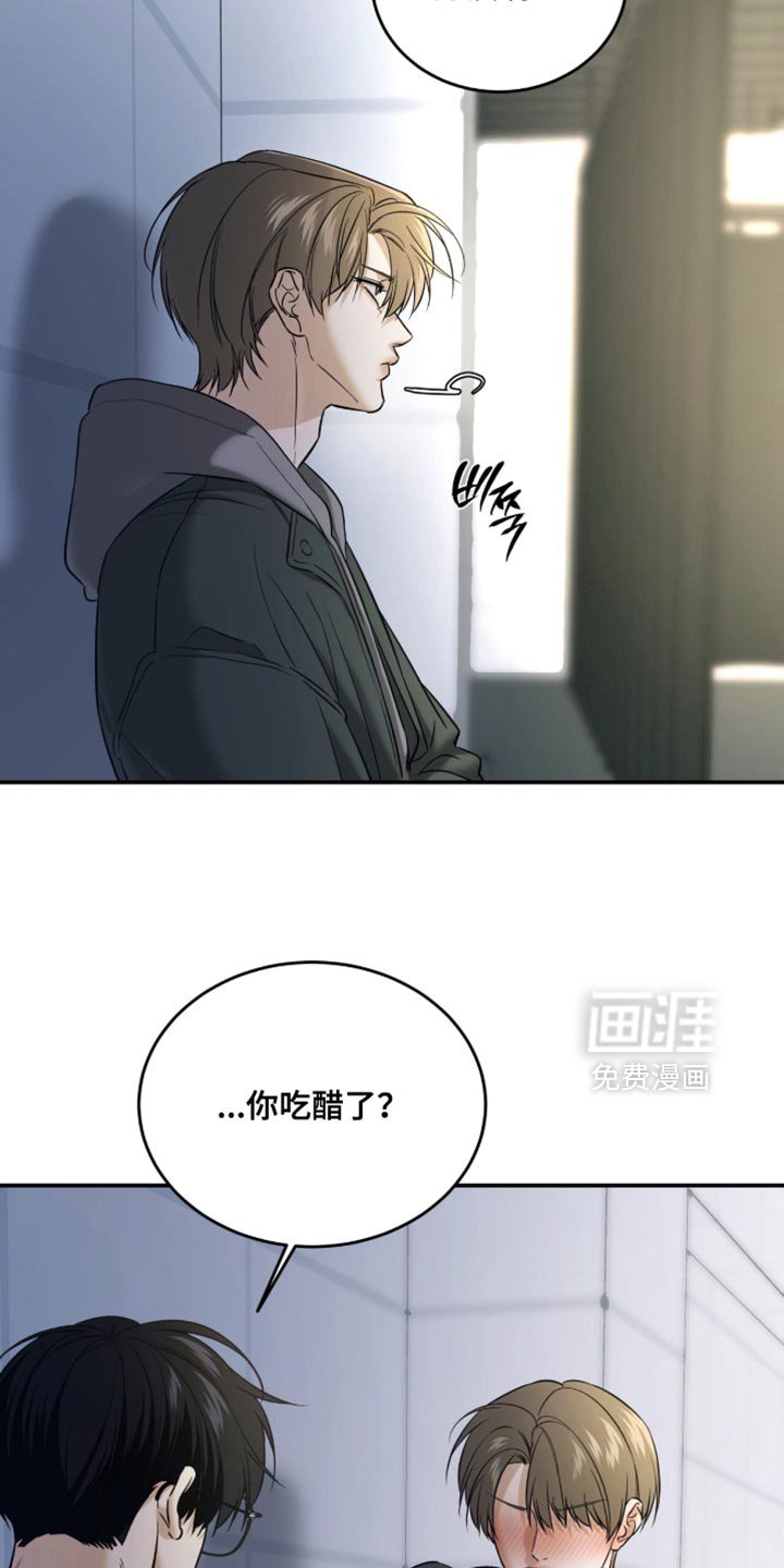 第77章：【第二季】费尽心思
