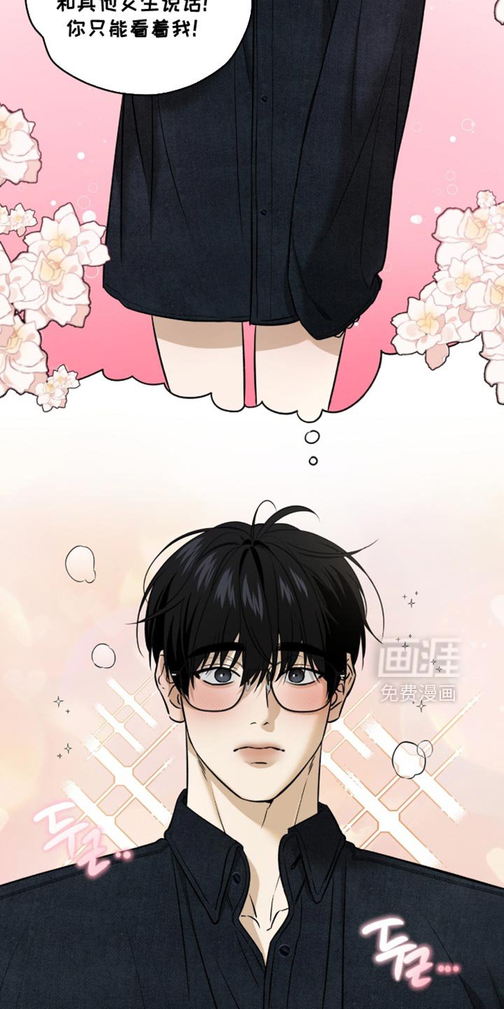 第77章：【第二季】费尽心思