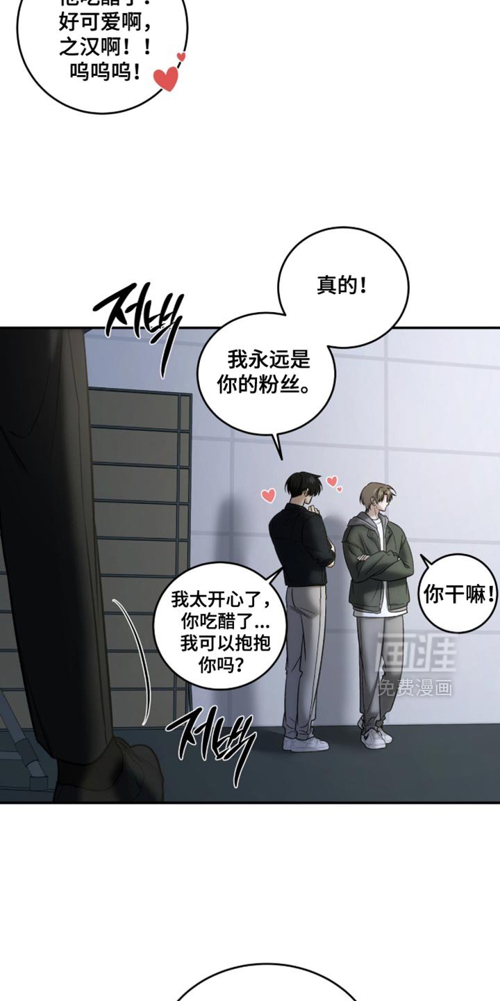 第77章：【第二季】费尽心思