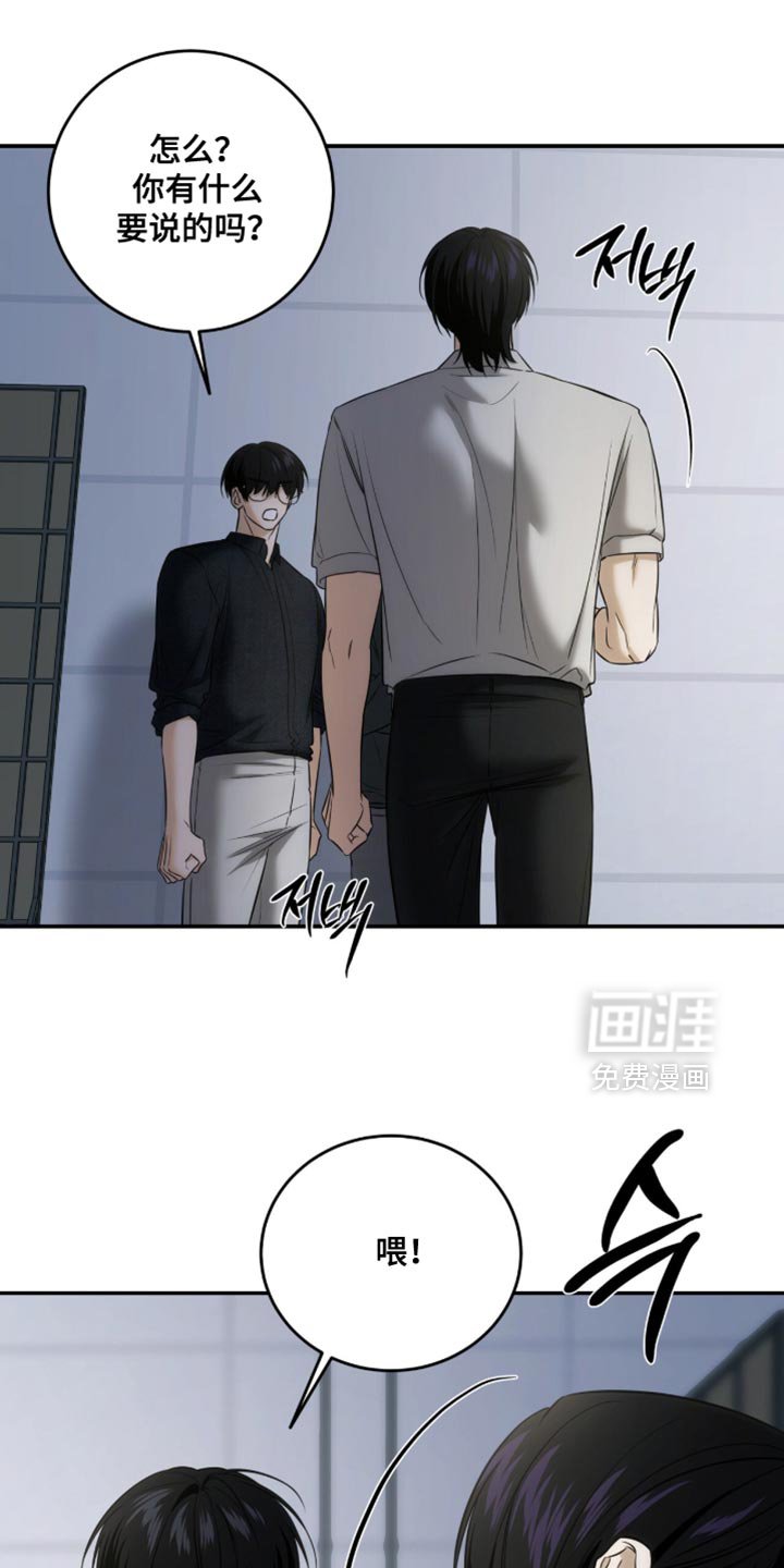第77章：【第二季】费尽心思