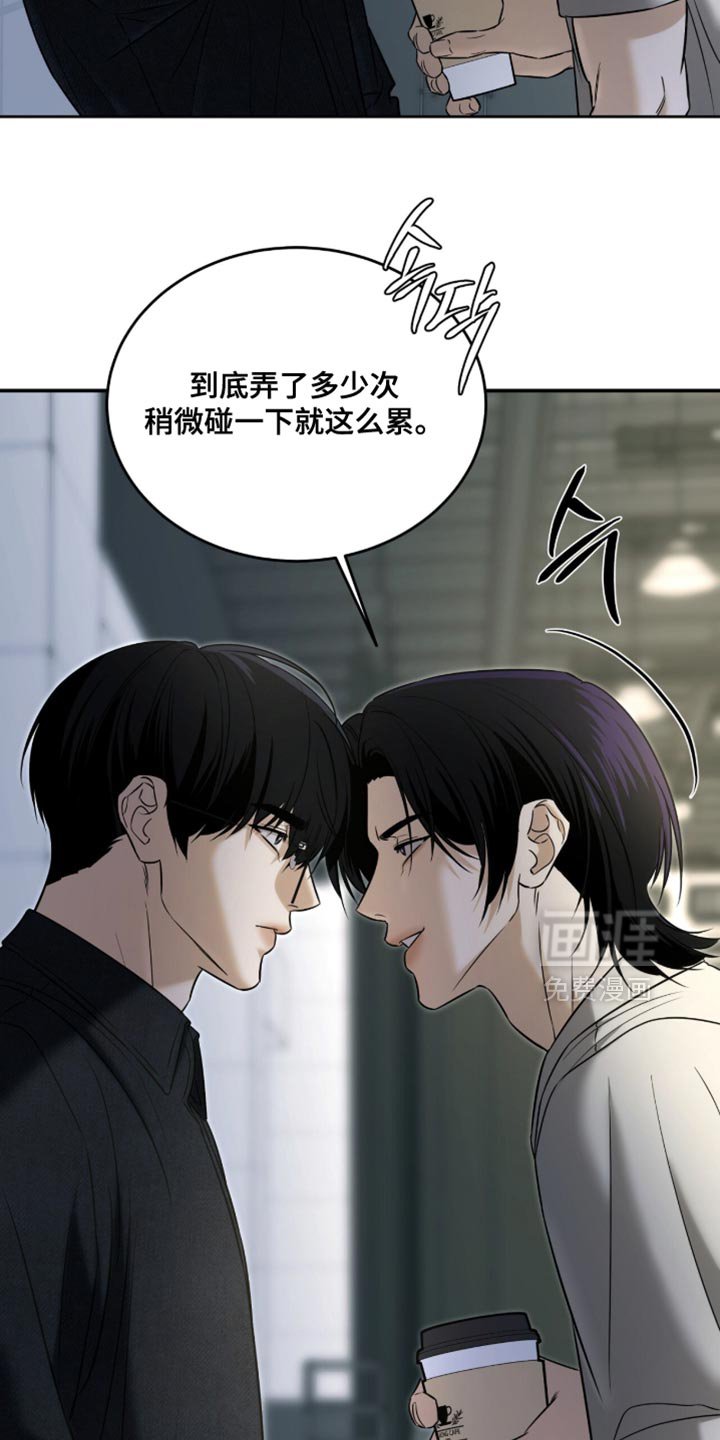 第78章：【第二季】有话就对我说