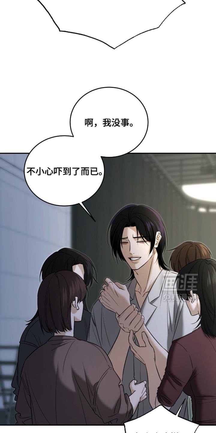 第78章：【第二季】有话就对我说