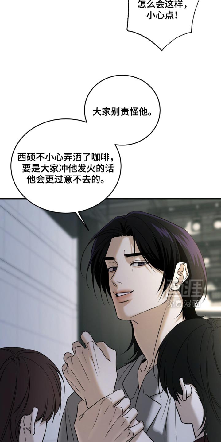 第78章：【第二季】有话就对我说