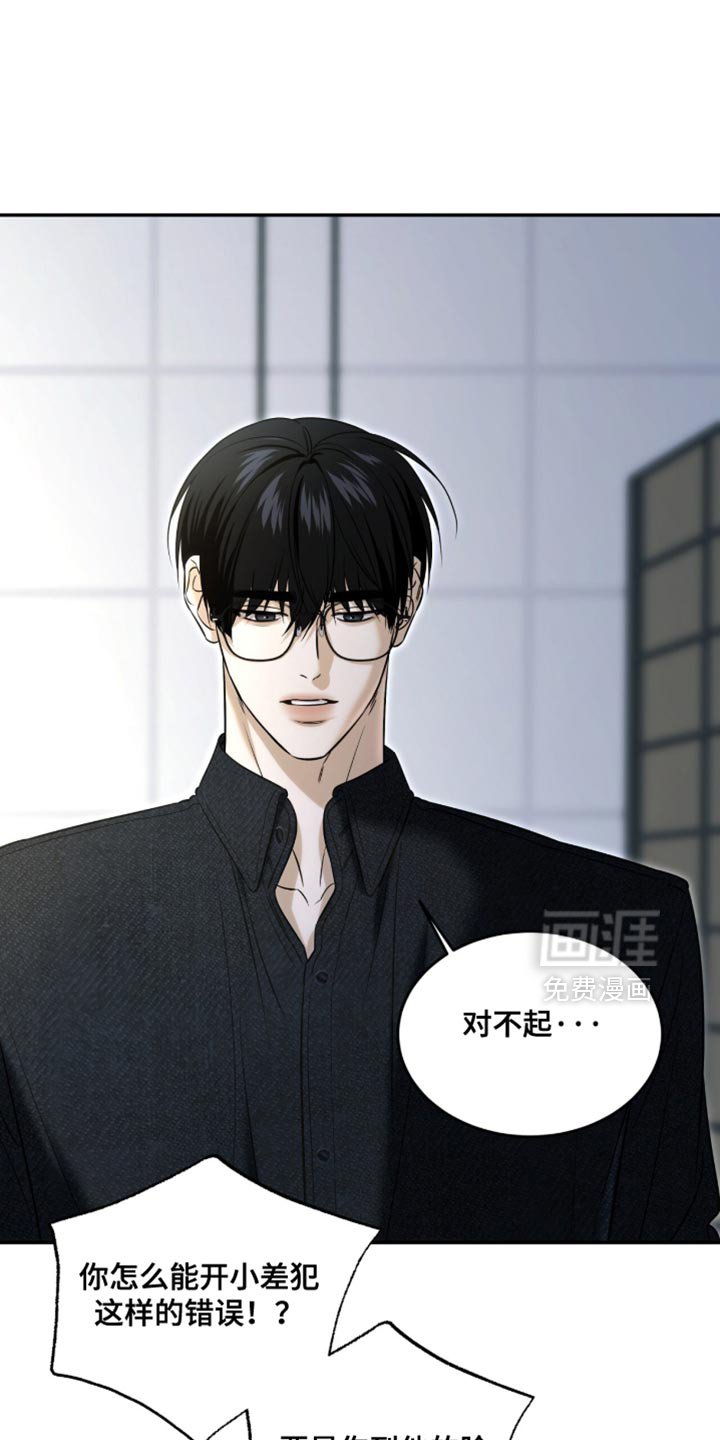 第78章：【第二季】有话就对我说