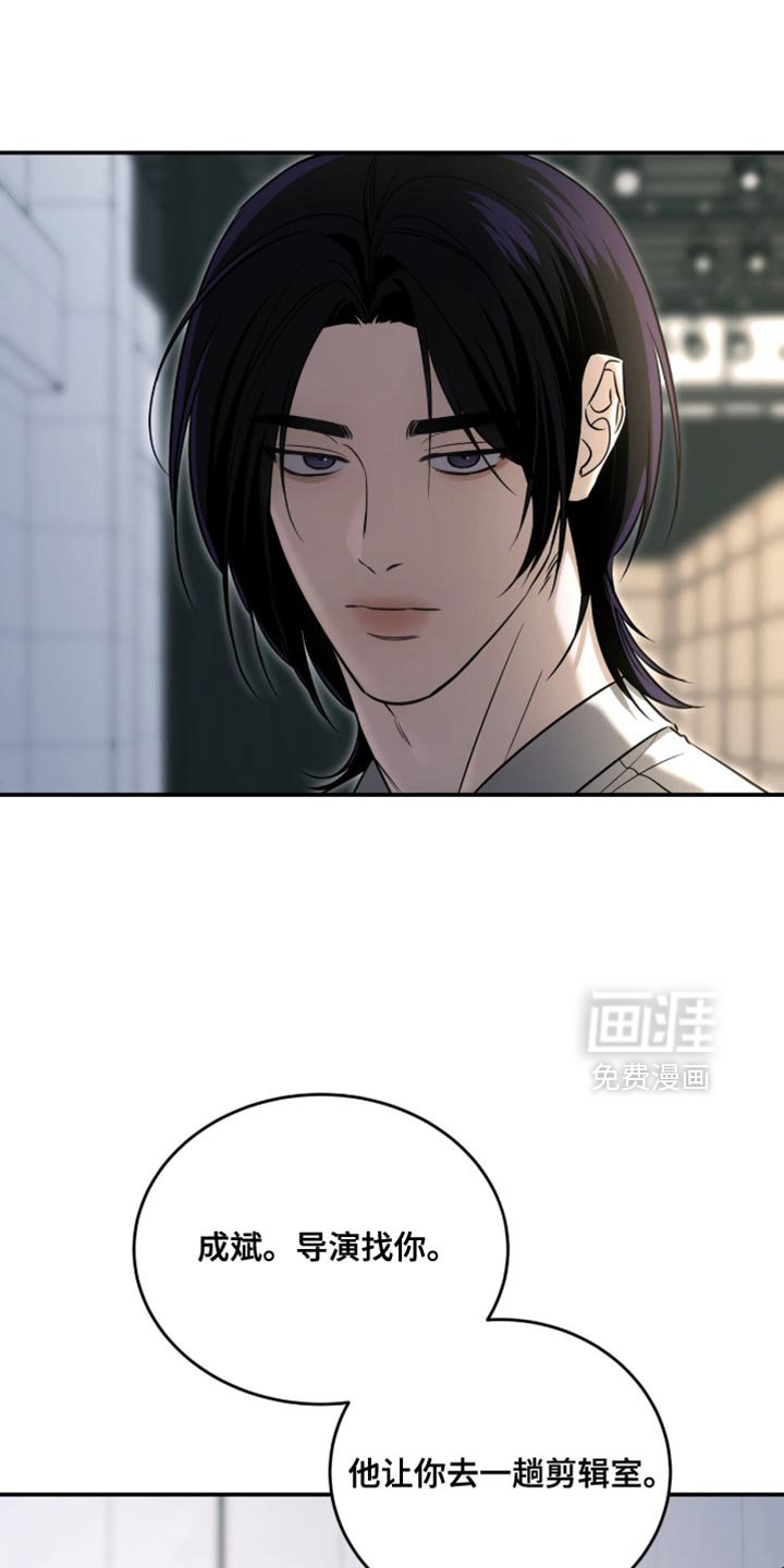 第78章：【第二季】有话就对我说