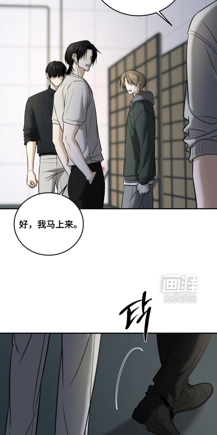 第78章：【第二季】有话就对我说