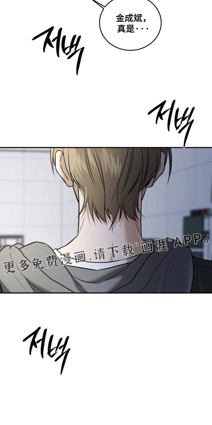 第78章：【第二季】有话就对我说