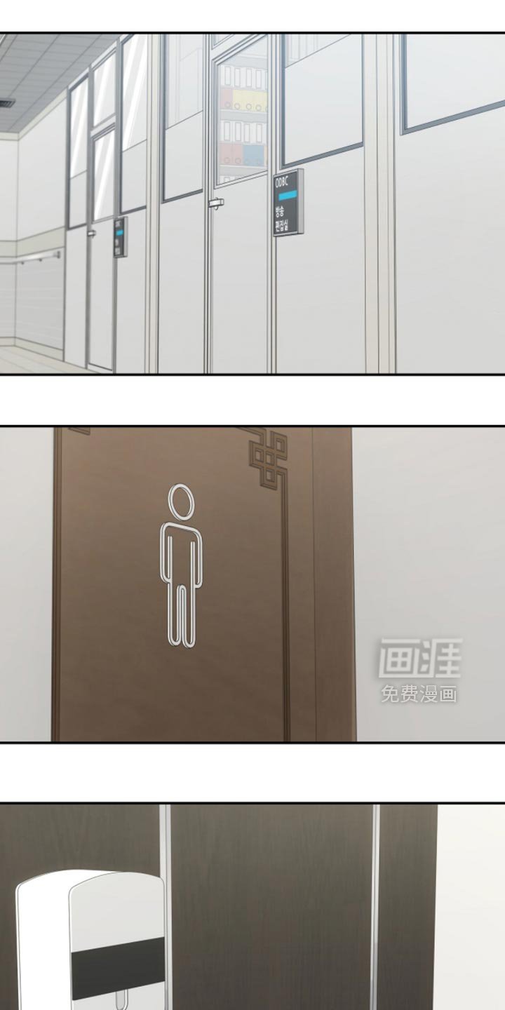 第79章：【第二季】我想全都抹掉