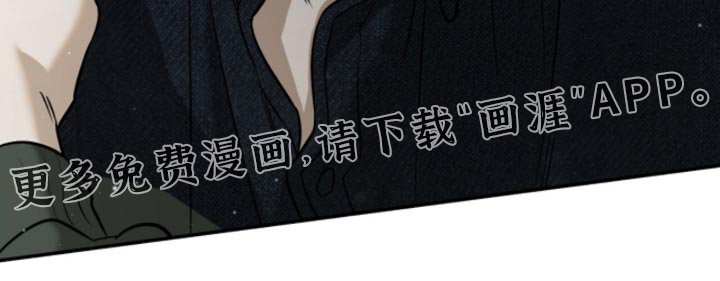 第79章：【第二季】我想全都抹掉