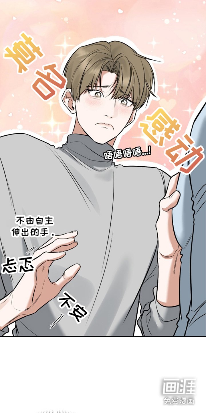 第8章：理想型