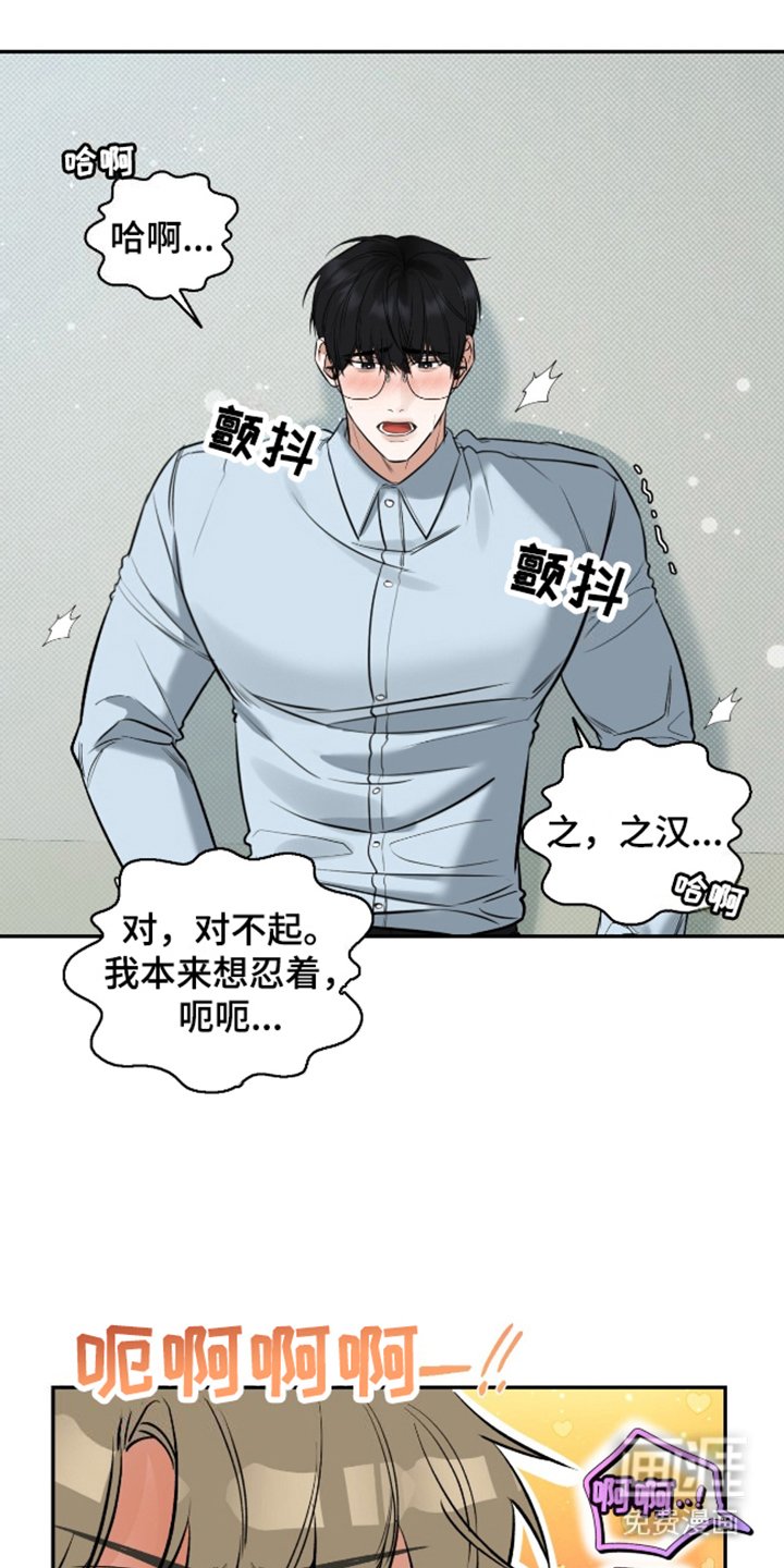 第8章：理想型