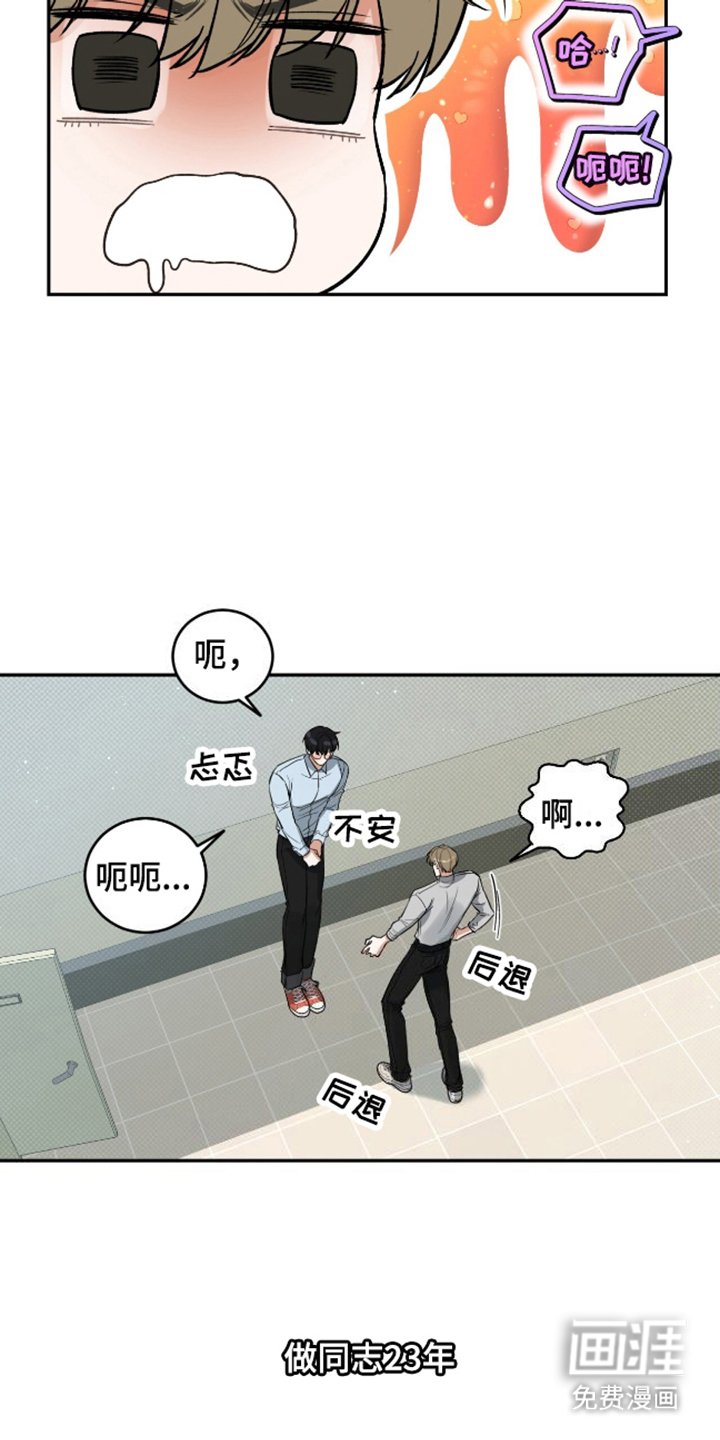 第8章：理想型
