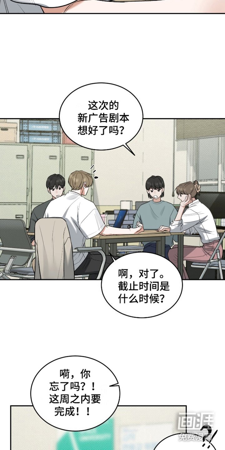 第8章：理想型