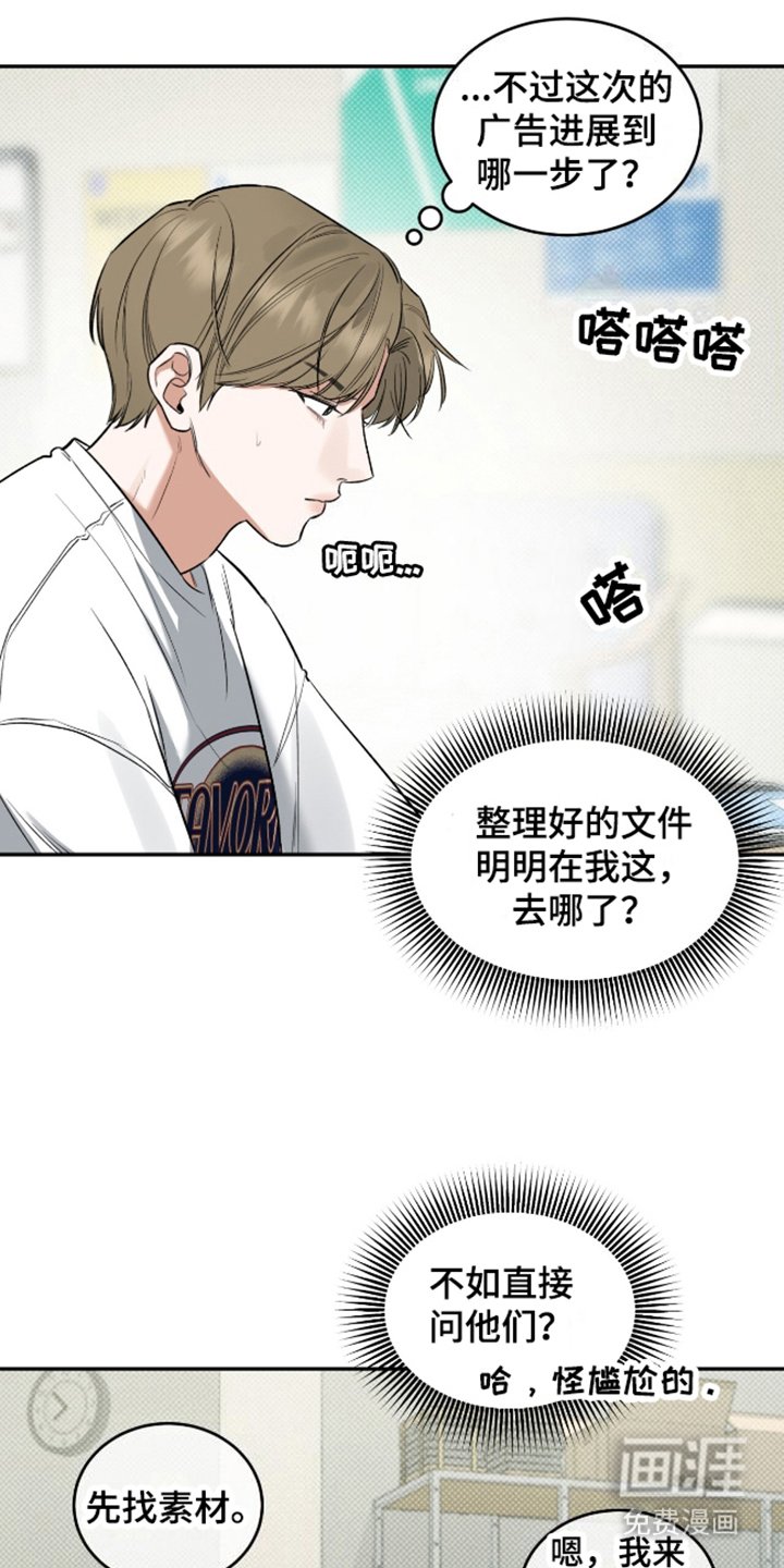 第8章：理想型
