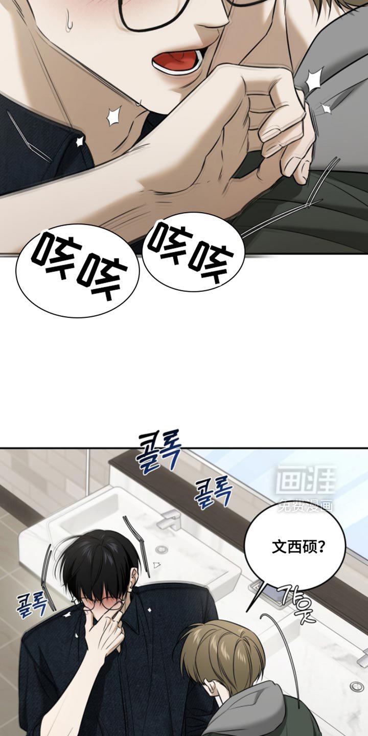 第80章：【第二季】最重要的