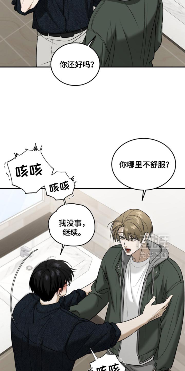第80章：【第二季】最重要的