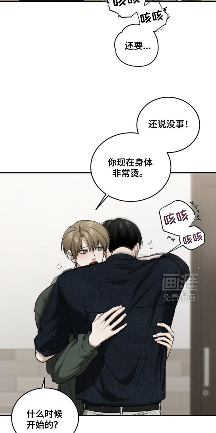 第80章：【第二季】最重要的