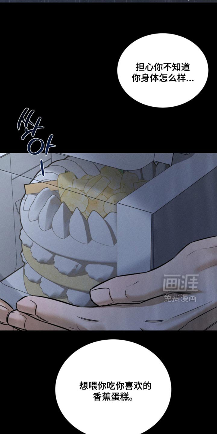 第80章：【第二季】最重要的