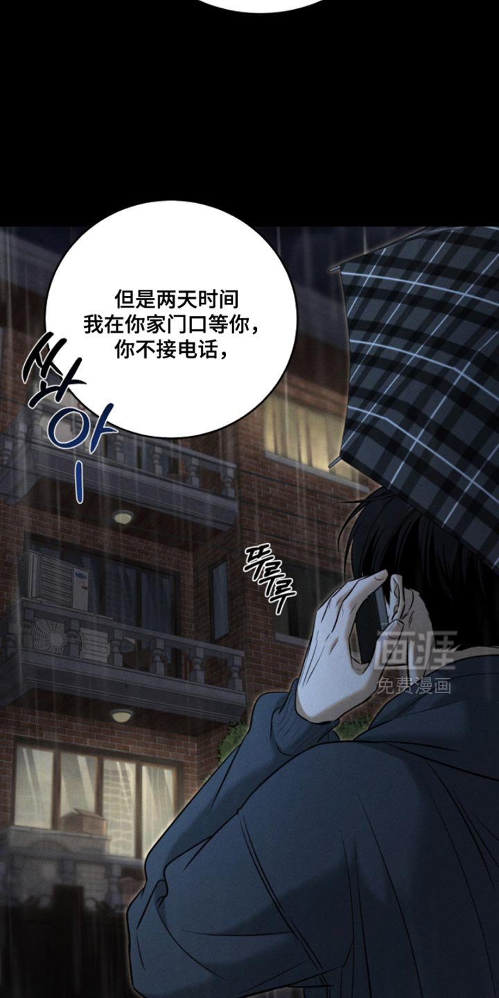 第80章：【第二季】最重要的