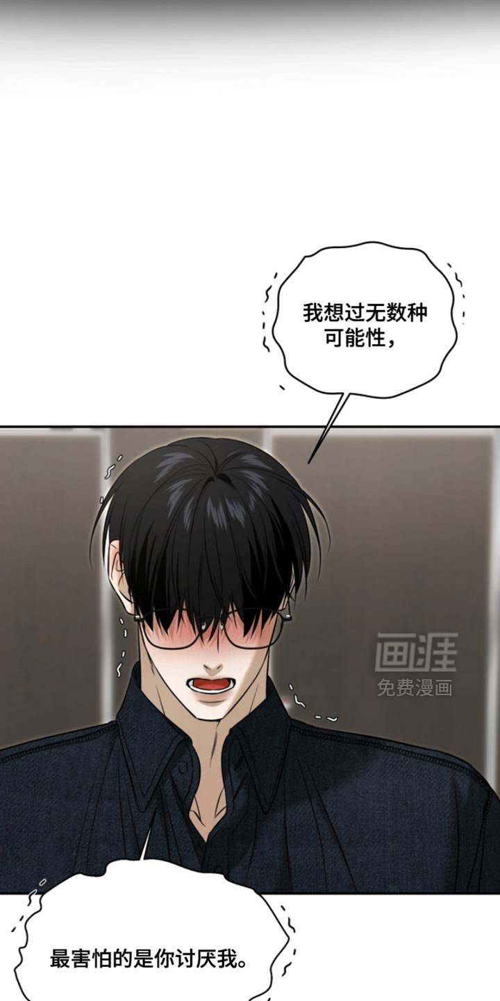 第80章：【第二季】最重要的
