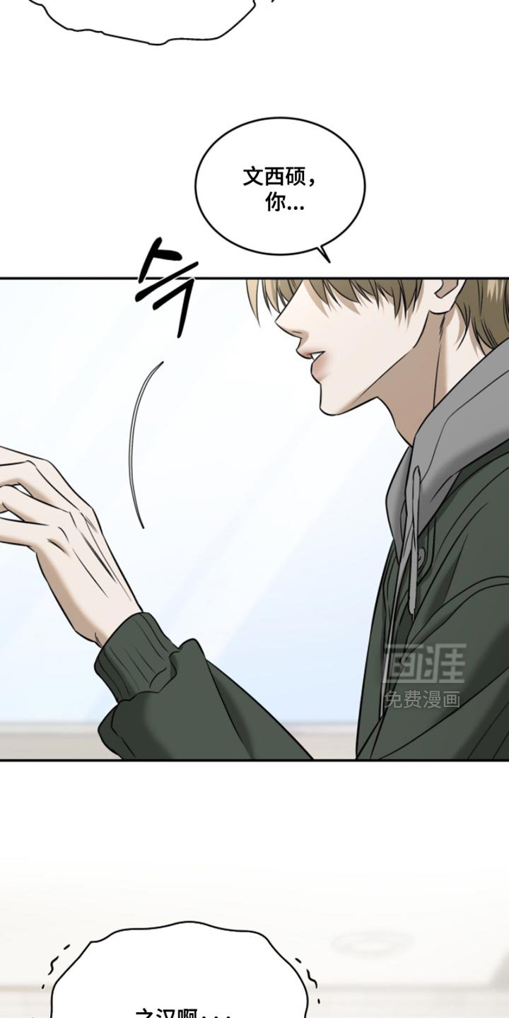 第80章：【第二季】最重要的