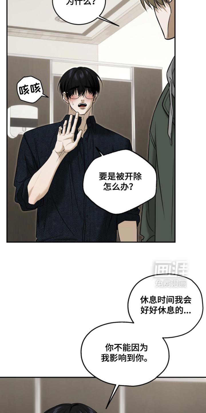 第80章：【第二季】最重要的