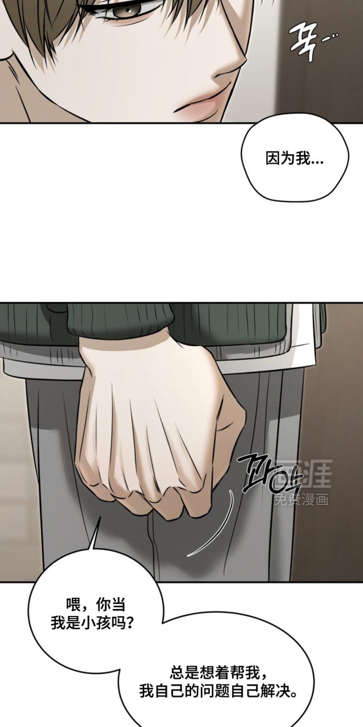 第80章：【第二季】最重要的