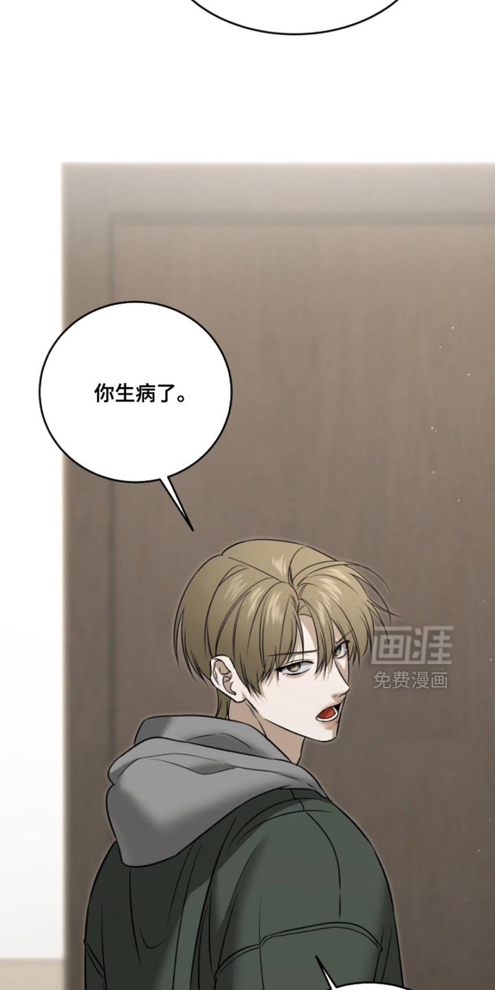 第80章：【第二季】最重要的