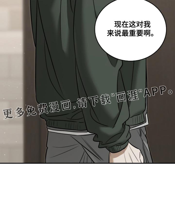 第80章：【第二季】最重要的