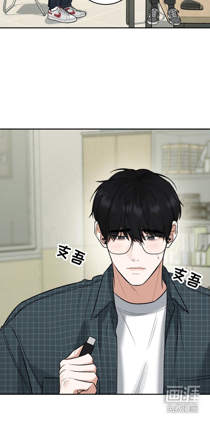 第9章：忍耐不住