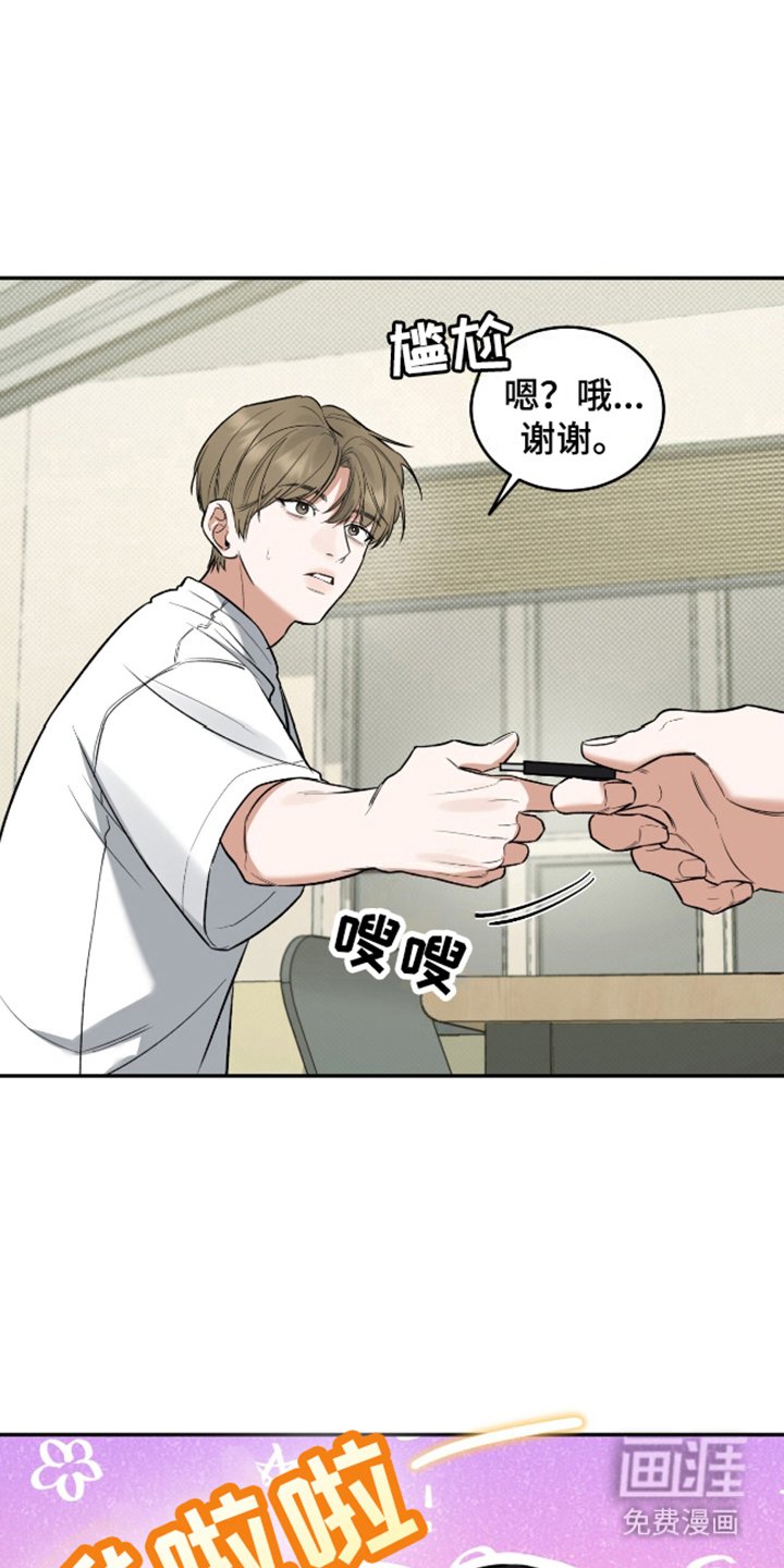 第9章：忍耐不住