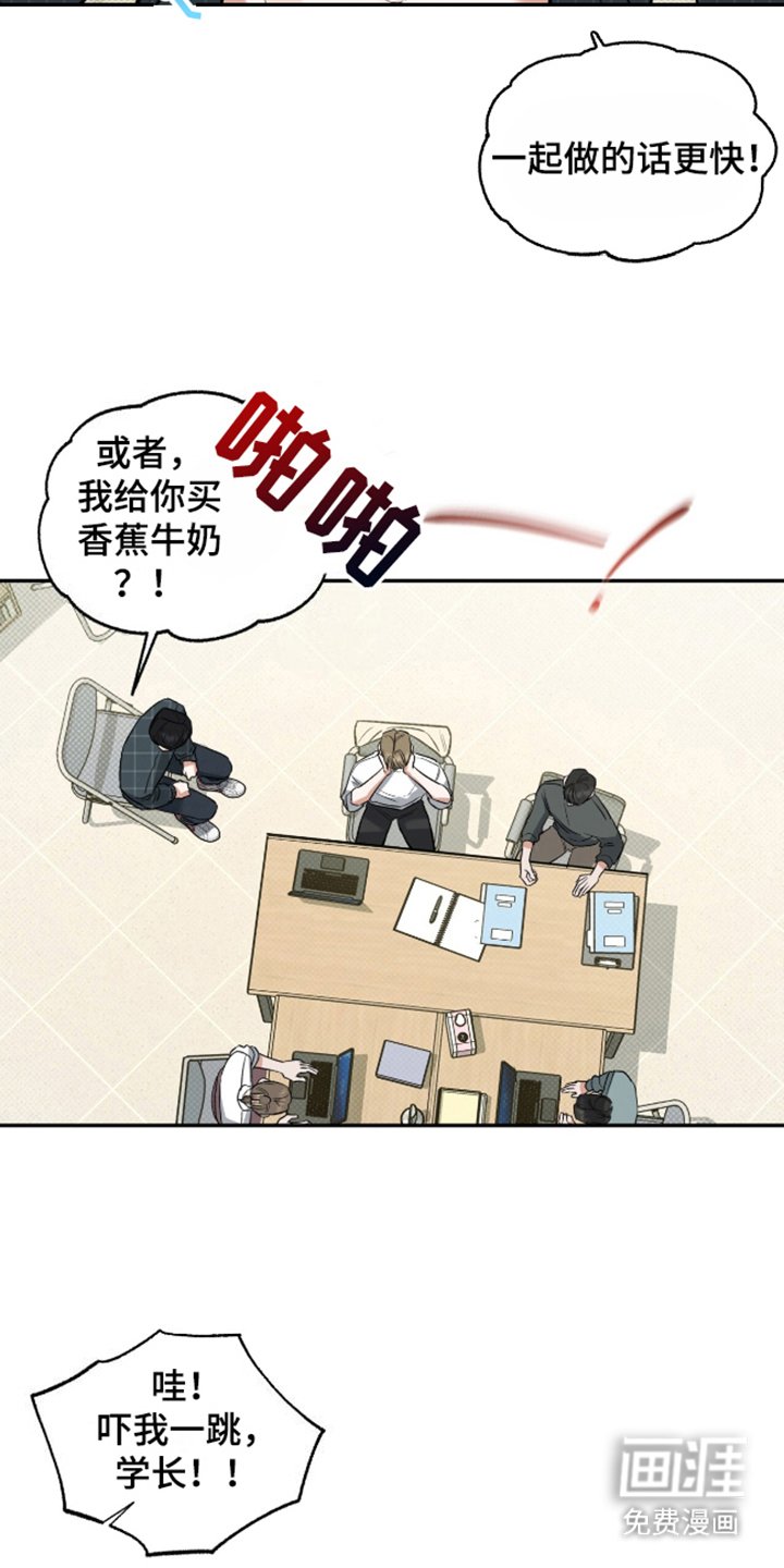 第9章：忍耐不住