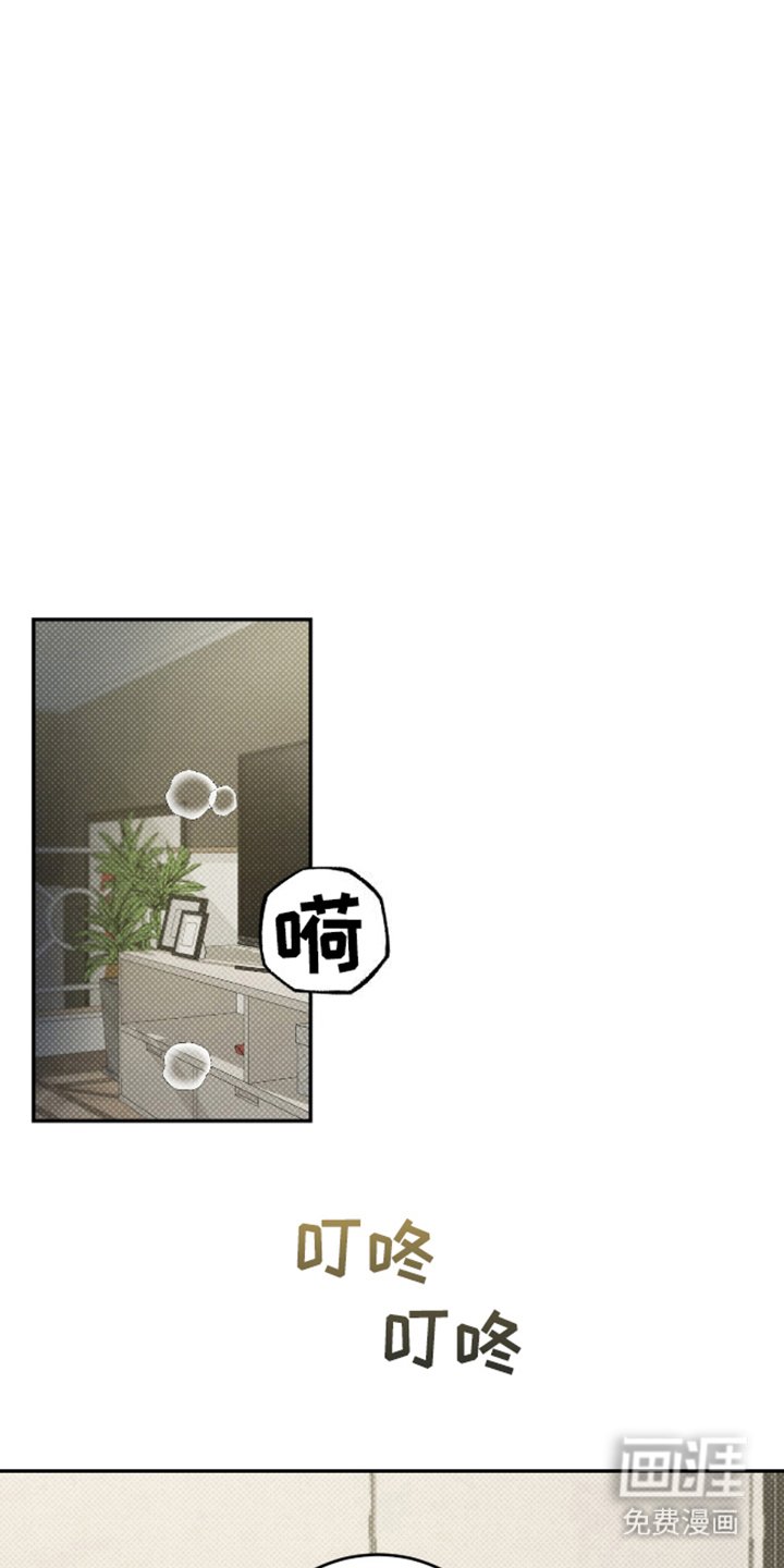 第9章：忍耐不住