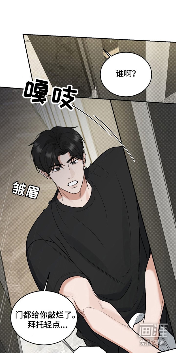第9章：忍耐不住