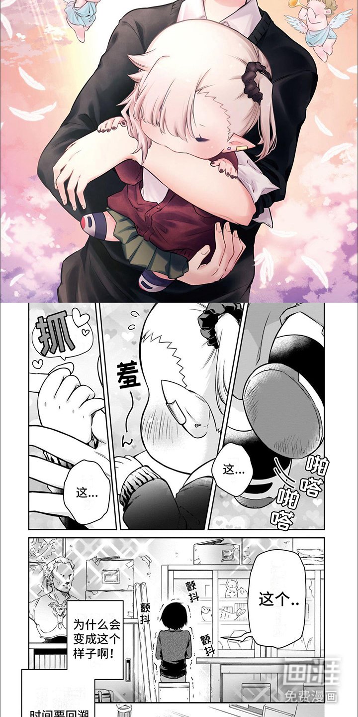 第1章：值日