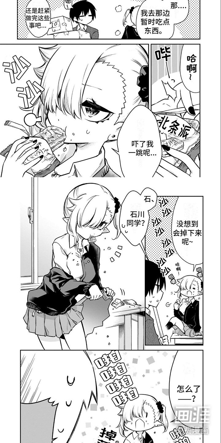 第1章：值日