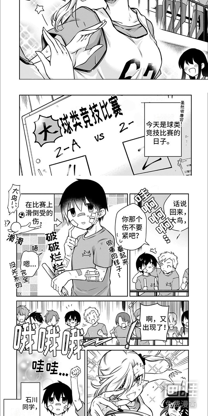 第10章：再看一次