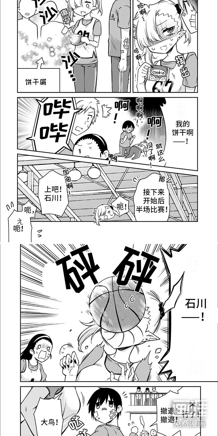 第10章：再看一次