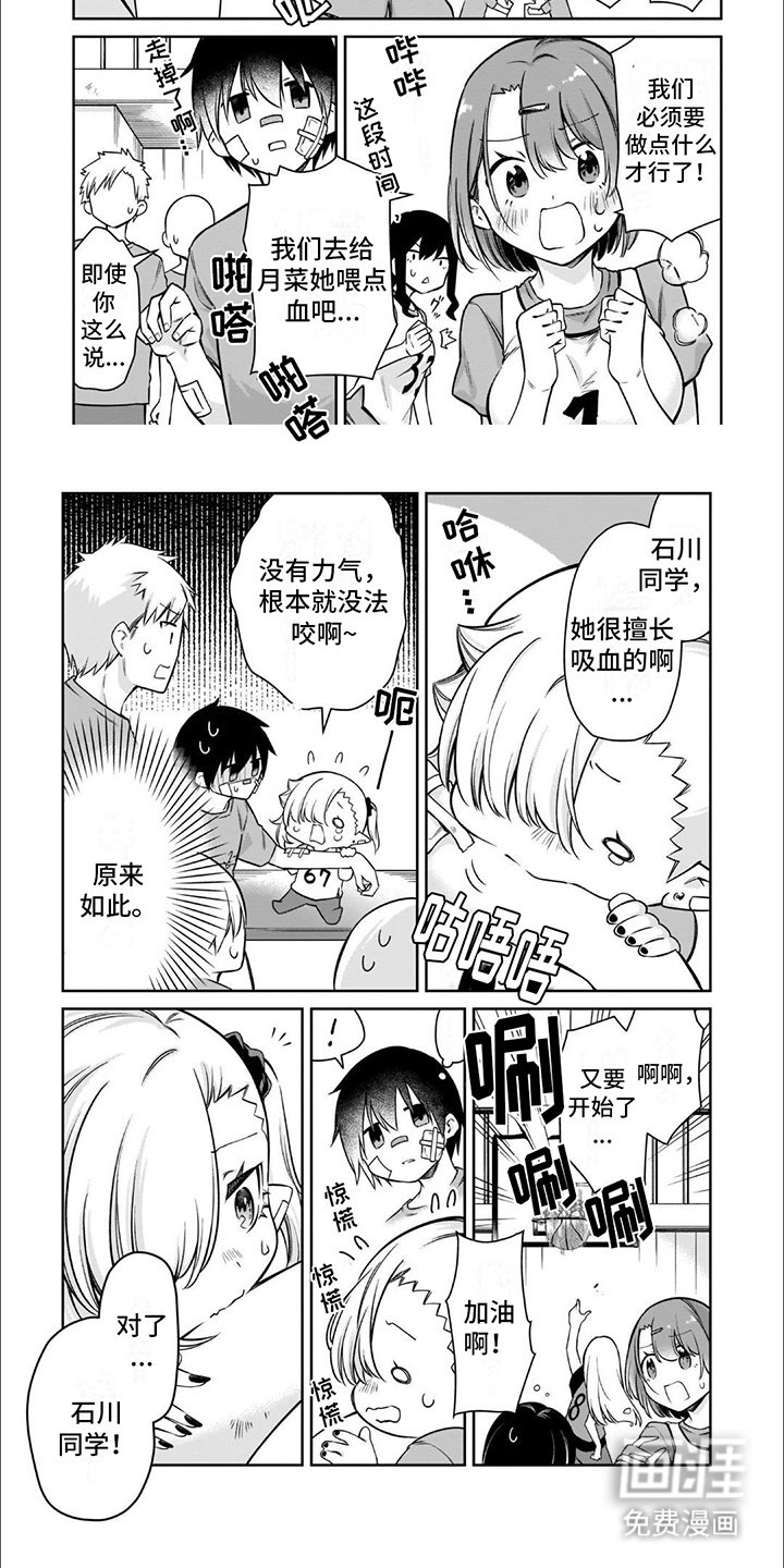 第10章：再看一次