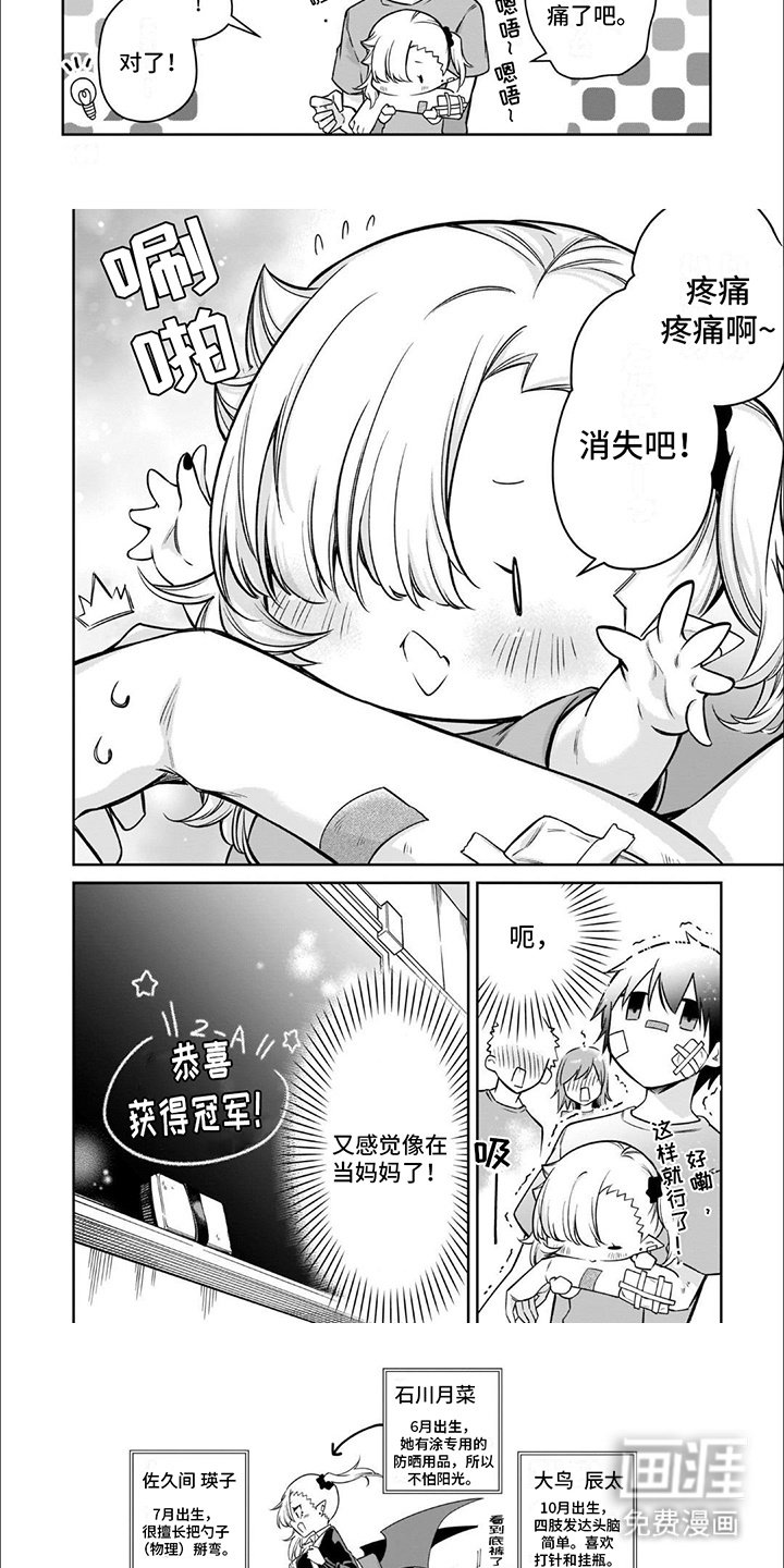 第11章：部门