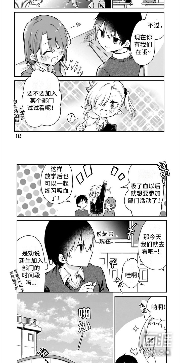 第11章：部门