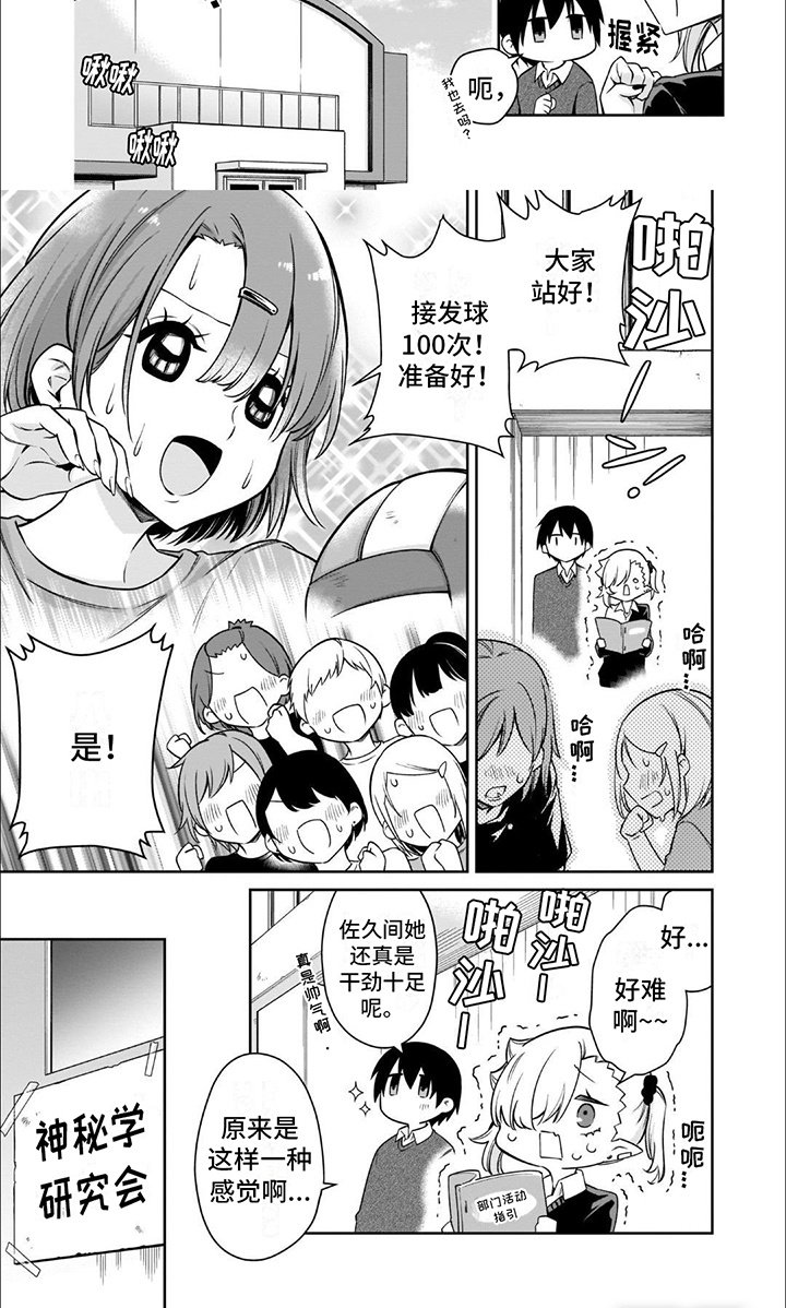 第11章：部门