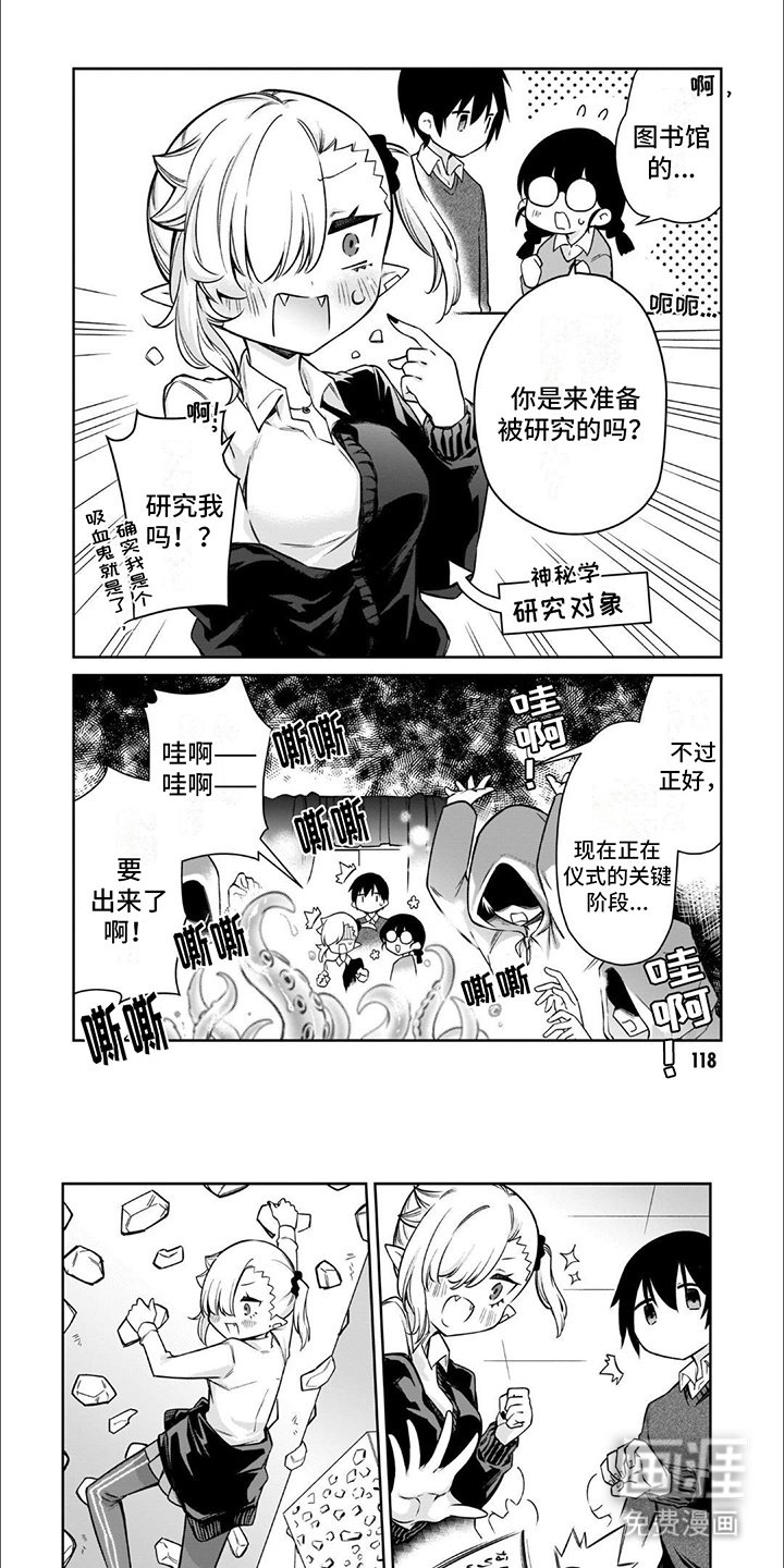 第12章：理想的部门