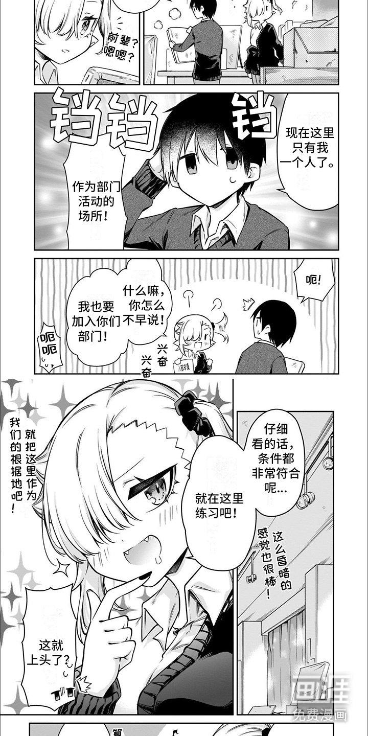 第12章：理想的部门