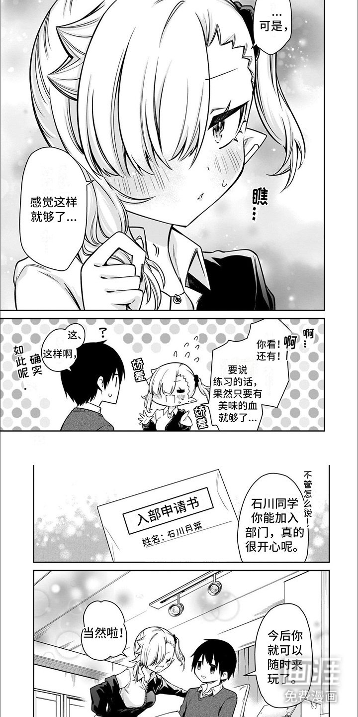 第12章：理想的部门