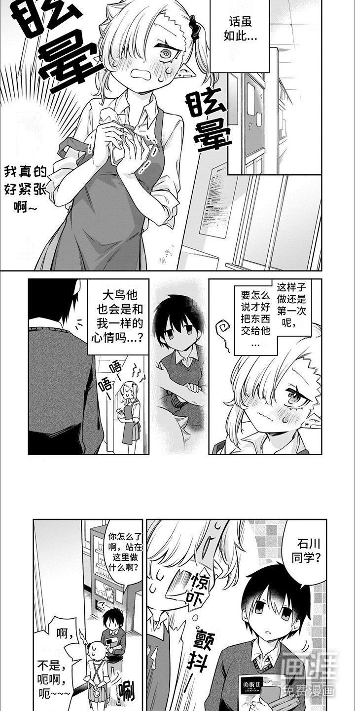 第13章：手工点心