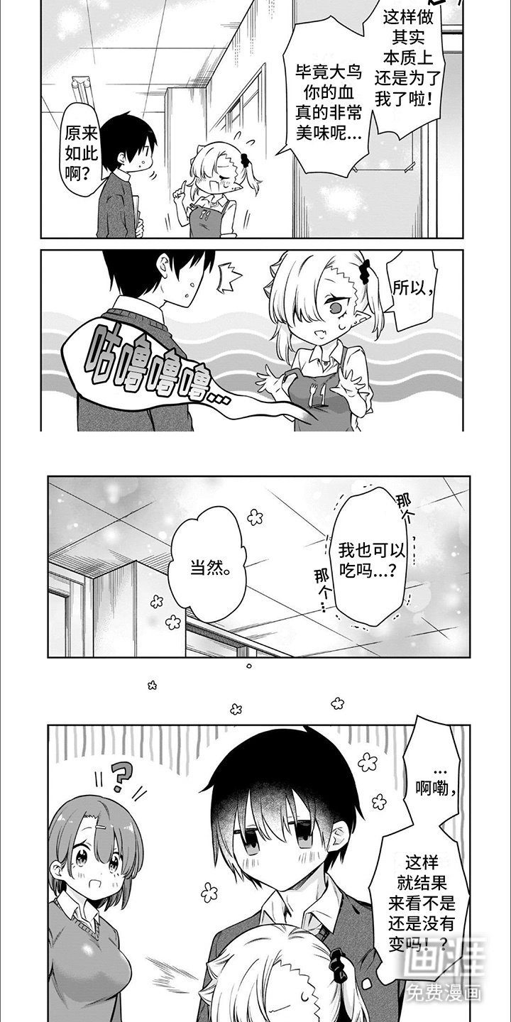 第14章：出门