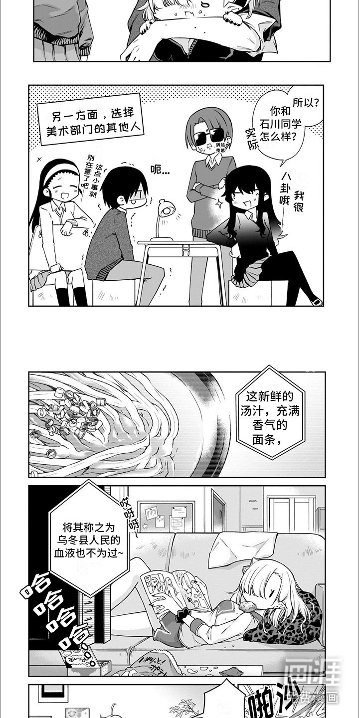 第14章：出门